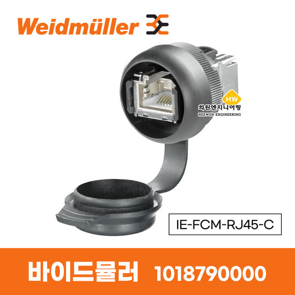 바이드뮬러 Weidmuller 랜 커넥터 산업용 이더넷 IE-FCM-RJ45-C 1018790000 LAN CONNECTOR