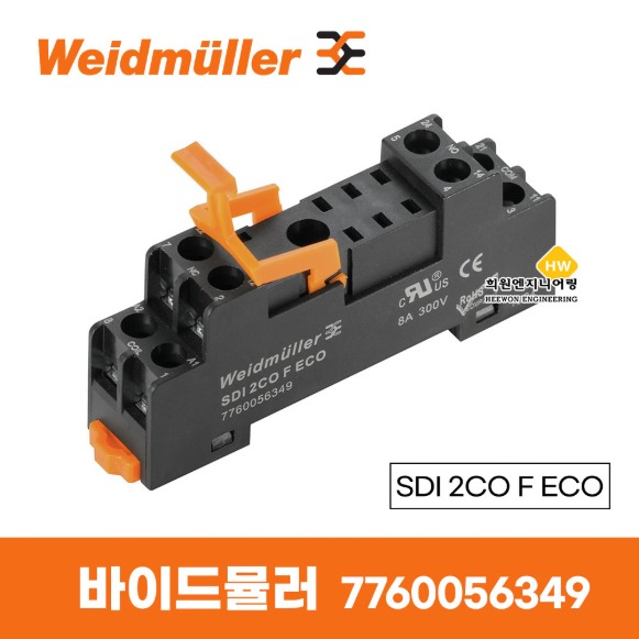 바이드뮬러 Weidmuller 릴레이모듈 SDI 2CO F ECO 7760056349 RELAY SOCKET