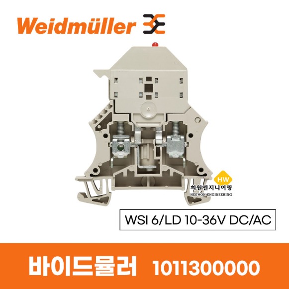 바이드뮬러 Weidmuller 퓨즈 단자대 블록 WSI 6/LD 10-36V DC/AC 1011300000 FUSE HOLDER