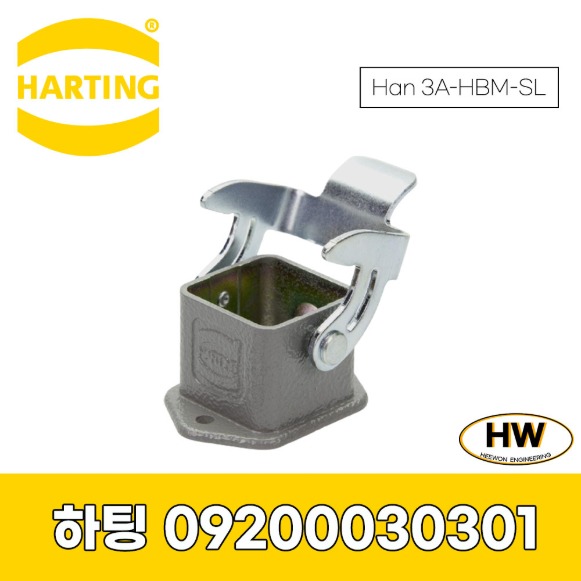 하팅 HARTING 하우징 Han A Base Panel 1 Lever 09200030301