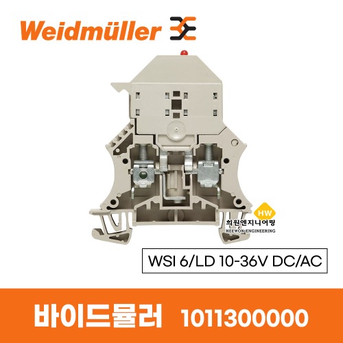 바이드뮬러 Weidmuller 퓨즈 단자대 블록 WSI 6/LD 10-36V DC/AC 1011300000 FUSE HOLDER