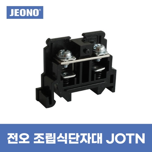 조립식단자대 JOTN-15A(200EA)