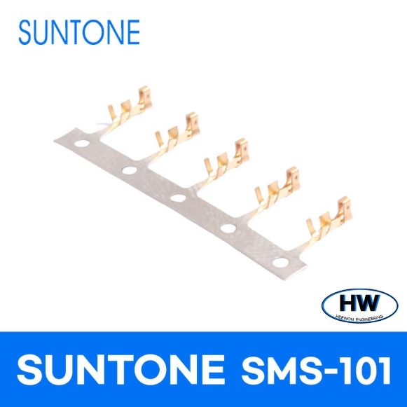 썬톤 SUNTONE SMS-101 (100EA)